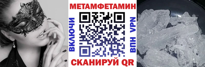 кракен онион  Белгород  Амфетамин 97%  дарнет шоп 