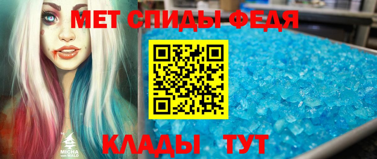 Белгород  Амфетамин  Вход с VPN  Amphetamine 97% 