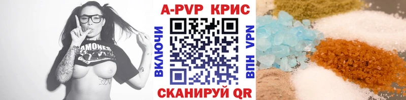 Alfa_PVP кристаллы  площадка как зайти  Белгород 