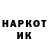 Бутират жидкий экстази Radion Gorobec