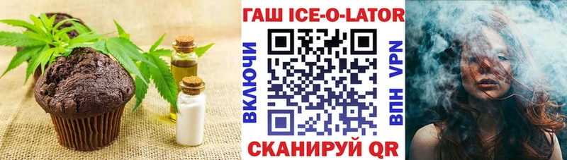 даркнет сайт  Белгород  Печенье с ТГК марихуана 