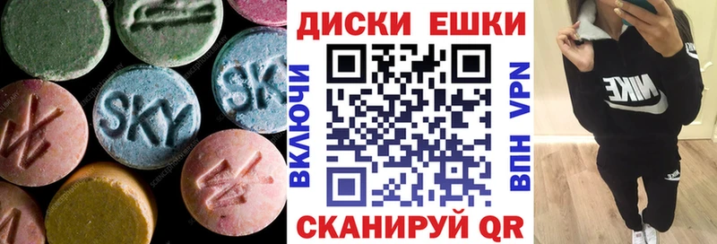 Экстази 250 мг  omg зеркало  Белгород  как найти  