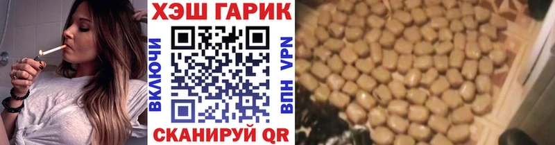 мега рабочий сайт Белгород ГАШ AMNESIA HAZE