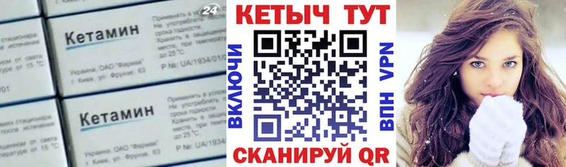 гидра ссылка  Белгород  КЕТАМИН ketamine 