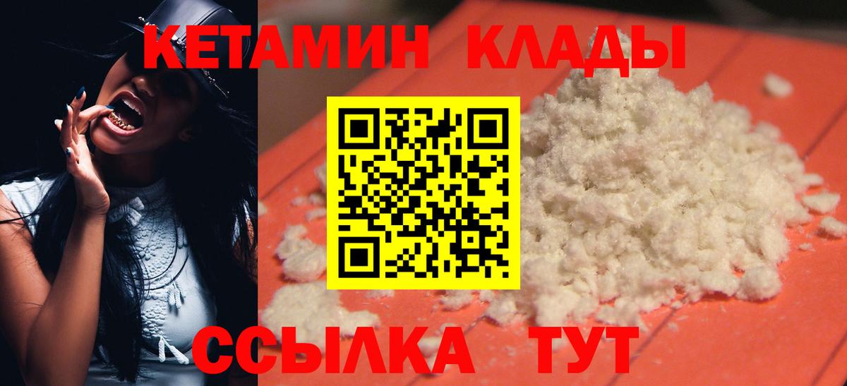 Белгород  Бошки Шишки  Меф МЯУ МЯУ   Кокаин  Вход с VPN  ГАШ 