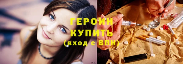 наркотики Пестово