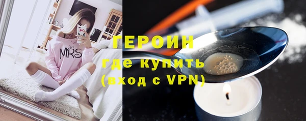 молекула духа Переславль-Залесский