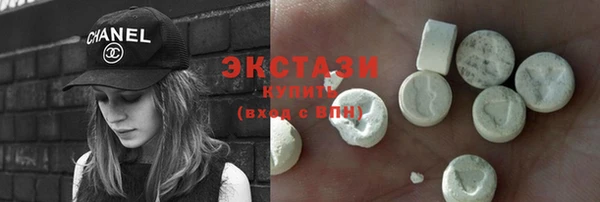 молекула духа Переславль-Залесский