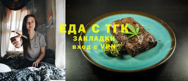 молекула духа Переславль-Залесский