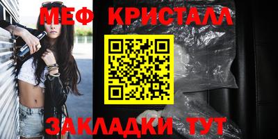 марки nbome Брянск
