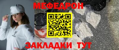таблы Братск