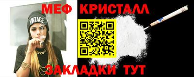 таблы Братск