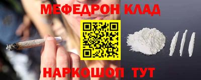 таблы Братск