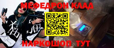 марки nbome Брянск