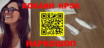 марки nbome Брянск