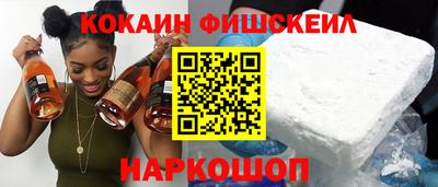 марки nbome Брянск