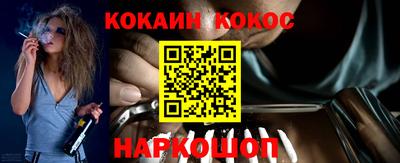 таблы Братск