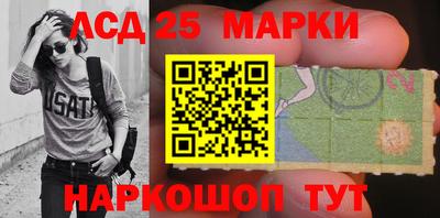 марки nbome Брянск