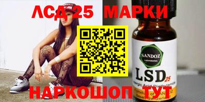 марки nbome Брянск