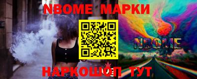 таблы Братск