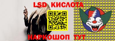 таблы Братск