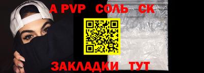 марки nbome Брянск