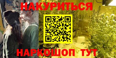 марки nbome Брянск
