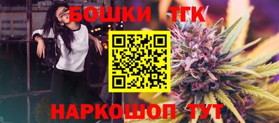 таблы Братск
