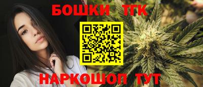 таблы Братск