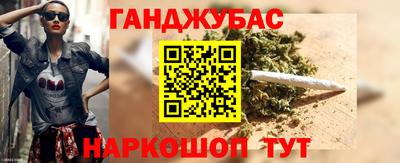 марки nbome Брянск