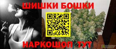 марки nbome Брянск