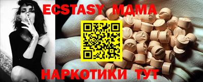 таблы Братск