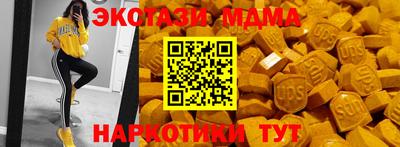 марки nbome Брянск