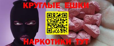 марки nbome Брянск