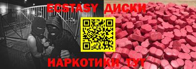 таблы Братск