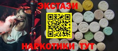таблы Братск