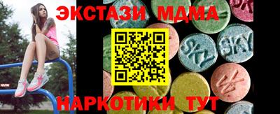 ГАЛЛЮЦИНОГЕННЫЕ ГРИБЫ Боровичи
