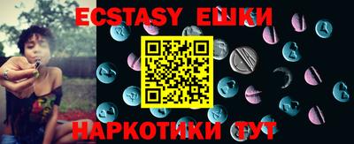 таблы Братск