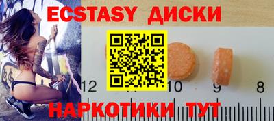 таблы Братск