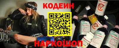 таблы Братск
