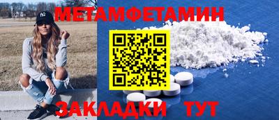 марки nbome Брянск