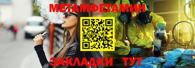 марки nbome Брянск