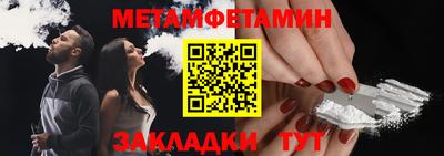 марки nbome Брянск