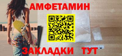 марки nbome Брянск
