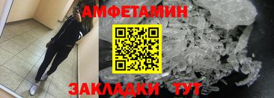 таблы Братск