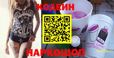 марки nbome Брянск
