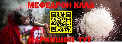 марки nbome Брянск