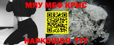 таблы Братск