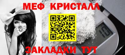 таблы Братск