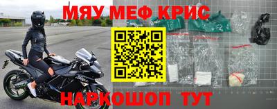 таблы Братск